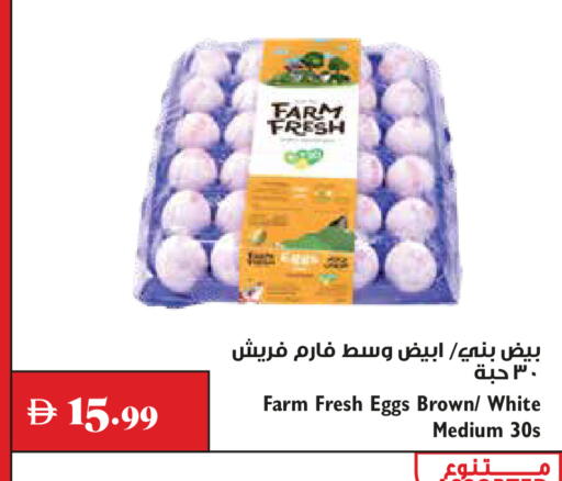 available at Trolleys Supermarket in UAE - Dubai