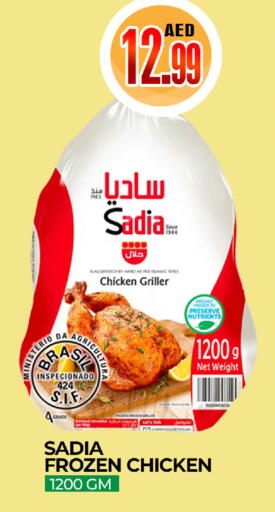 available at  RIVIERA SUPERMARKET L.L.C in UAE - Abu Dhabi