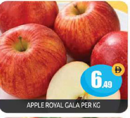 Apple available at بيج مارت in الإمارات العربية المتحدة , الامارات - أبو ظبي