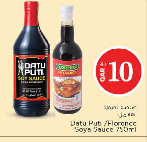 available at Nesto in Qatar - Al Shamal
