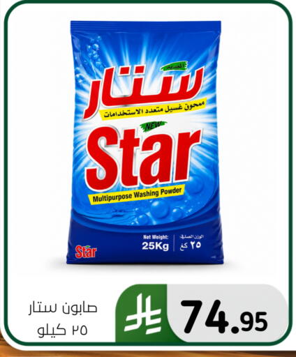 available at Al Hussain Top Up in KSA, Saudi Arabia, Saudi - Dammam