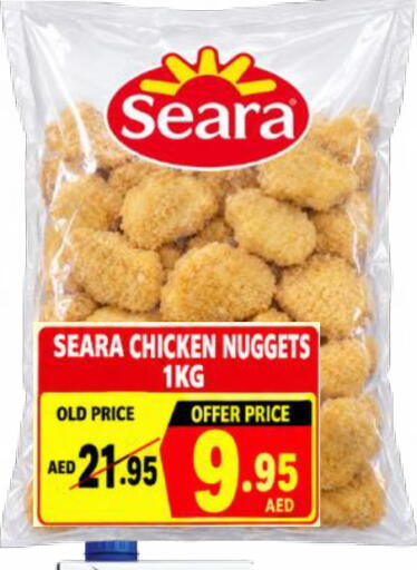 available at ROYAL GULF HYPERMARKET LLC in UAE - Abu Dhabi