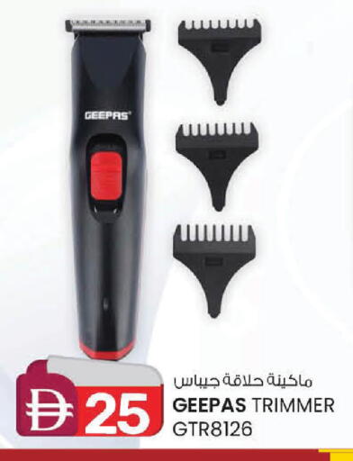 available at صفا هايبر in الإمارات العربية المتحدة , الامارات - ٱلْعَيْن‎