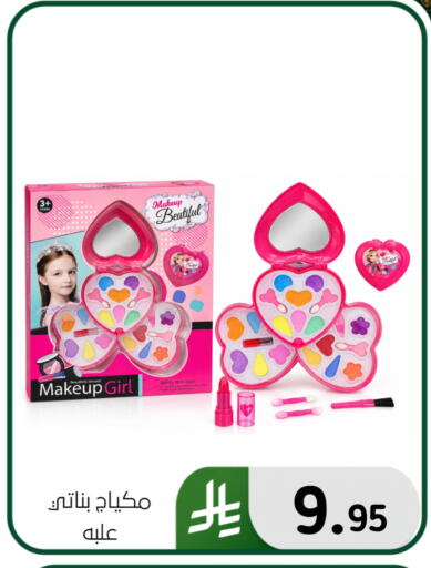 available at Al Hussain Top Up in KSA, Saudi Arabia, Saudi - Dammam