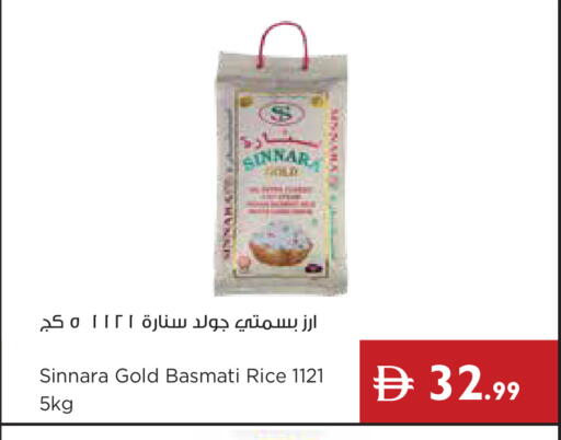 available at Istanbul Supermarket in UAE - Dubai