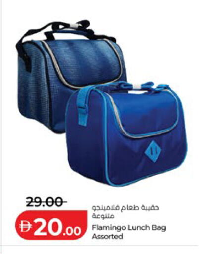 available at لولو هايبرماركت in الإمارات العربية المتحدة , الامارات - أبو ظبي