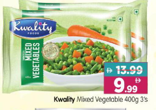 available at Al Madina Hypermarket in UAE - Abu Dhabi