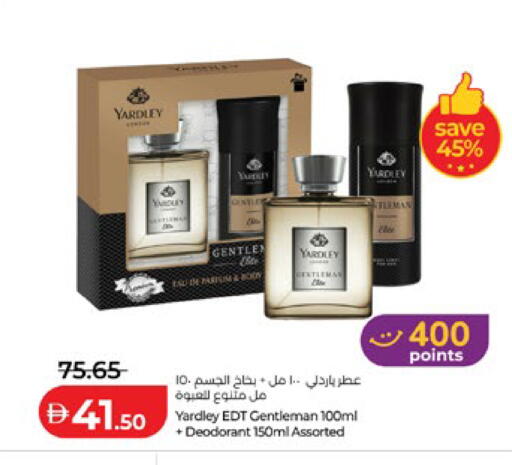 available at لولو هايبرماركت in الإمارات العربية المتحدة , الامارات - أبو ظبي