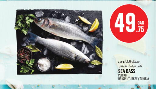 available at Monoprix in Qatar - Al-Shahaniya