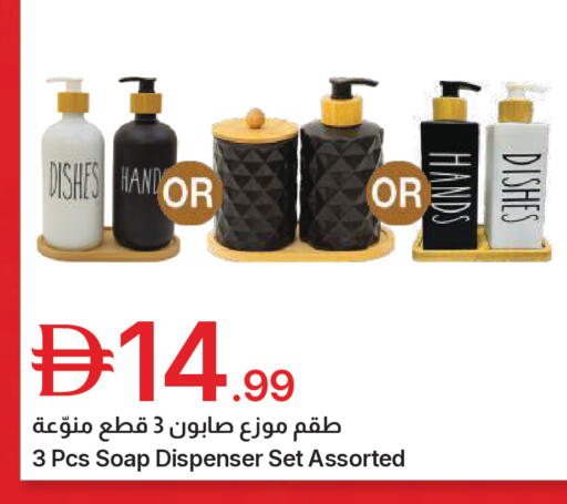 available at جمعية الامارات التعاونية in الإمارات العربية المتحدة , الامارات - دبي