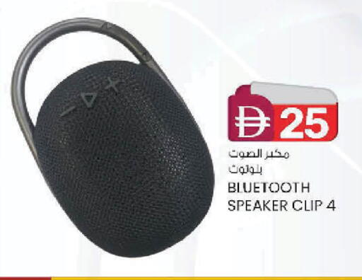 available at الصفا in الإمارات العربية المتحدة , الامارات - ٱلْعَيْن‎