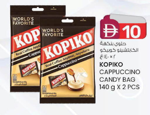 available at ك. إم. هايبرماركت in الإمارات العربية المتحدة , الامارات - ٱلْعَيْن‎