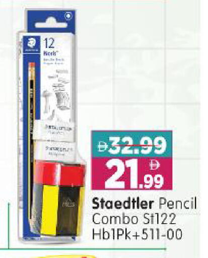 available at Al Madina Hypermarket in UAE - Abu Dhabi