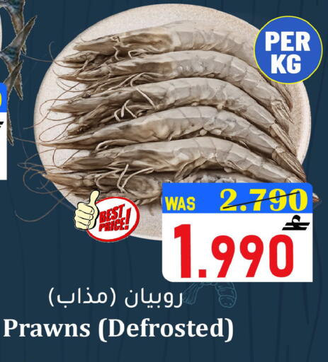 available at القوت هايبرماركت in عُمان - مسقط‎