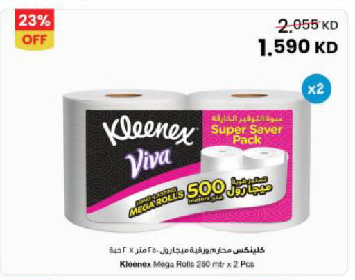 available at The Sultan Center in Kuwait - Jahra Governorate