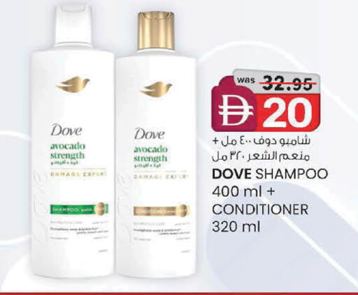 Avocado available at صفا اكسبريس سوبرماركت in الإمارات العربية المتحدة , الامارات - ٱلْعَيْن‎