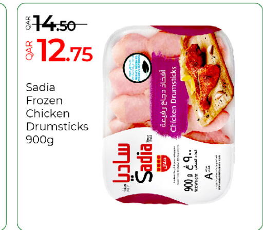 available at G MAX Hypermarket in Qatar - Al Wakra