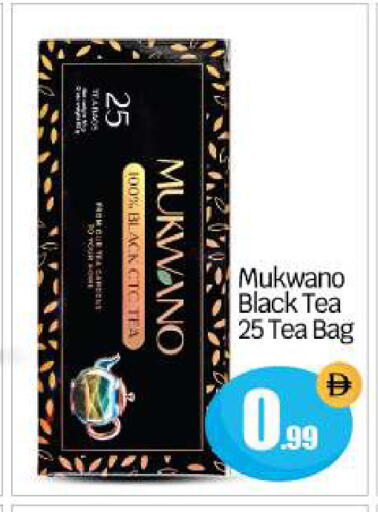 available at بيج مارت in الإمارات العربية المتحدة , الامارات - أبو ظبي