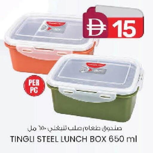 available at صفا هايبر in الإمارات العربية المتحدة , الامارات - ٱلْعَيْن‎