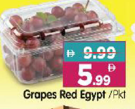 Grapes from Egypt available at Al Madina Hypermarket in UAE - Abu Dhabi