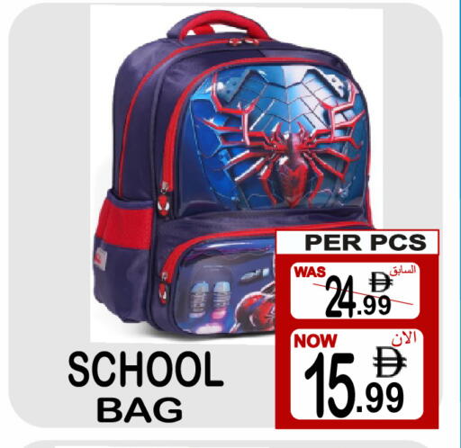 available at جفت بوينت in الإمارات العربية المتحدة , الامارات - دبي