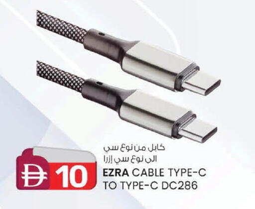 available at صفا هايبر in الإمارات العربية المتحدة , الامارات - ٱلْعَيْن‎