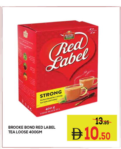 available at كيرالا هايبرماركت in الإمارات العربية المتحدة , الامارات - رَأْس ٱلْخَيْمَة
