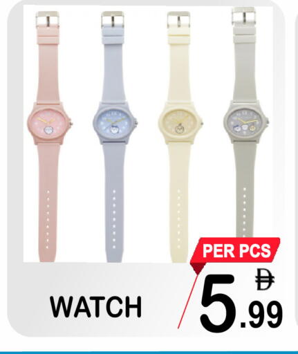 available at جفت بوينت in الإمارات العربية المتحدة , الامارات - دبي