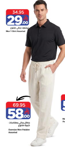 available at Wahj Mart in KSA, Saudi Arabia, Saudi - Jeddah