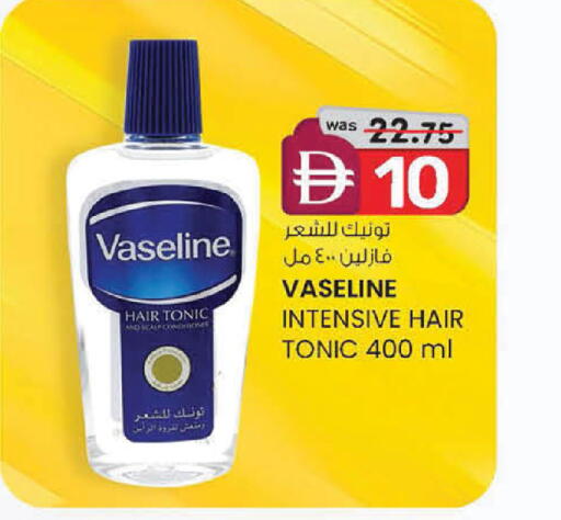 available at K.M Hypermarket in UAE - Abu Dhabi