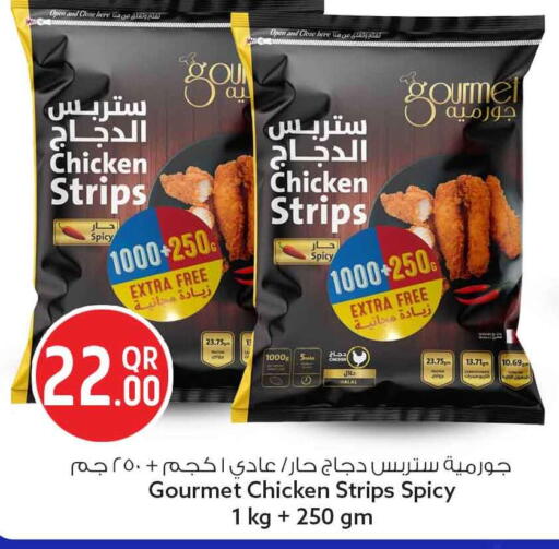 available at سفاري هايبر ماركت in قطر - الشمال