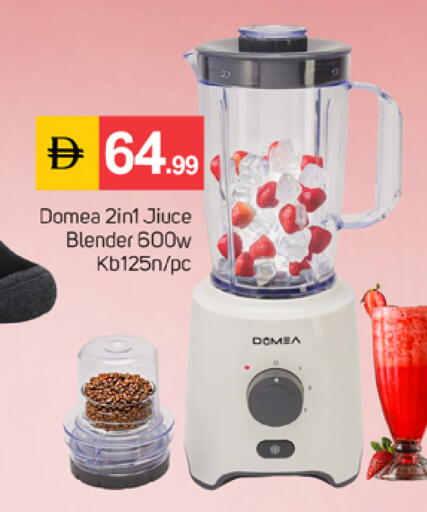 available at سوق طلال in الإمارات العربية المتحدة , الامارات - الشارقة / عجمان
