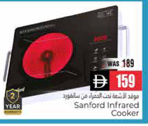 available at هايبر ماركت باسونز in الإمارات العربية المتحدة , الامارات - ٱلْعَيْن‎