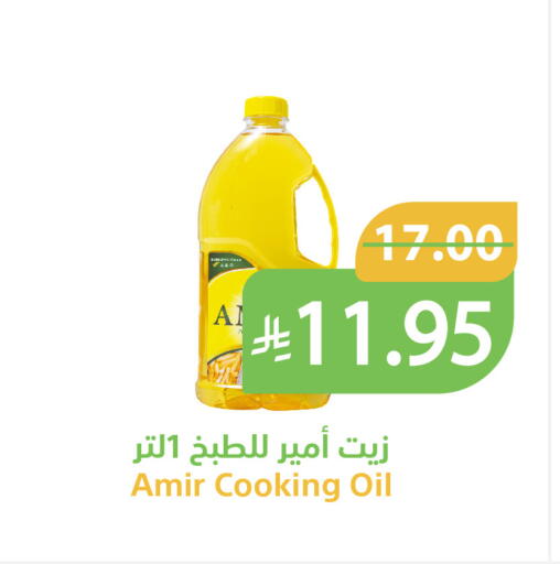 available at Qateba Markets in KSA, Saudi Arabia, Saudi - Buraidah