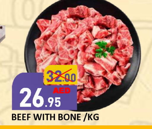 available at ROYAL GULF HYPERMARKET LLC in UAE - Abu Dhabi