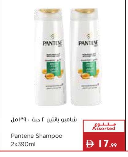 available at Istanbul Supermarket in UAE - Dubai