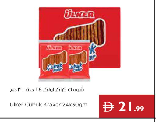 available at Istanbul Supermarket in UAE - Dubai