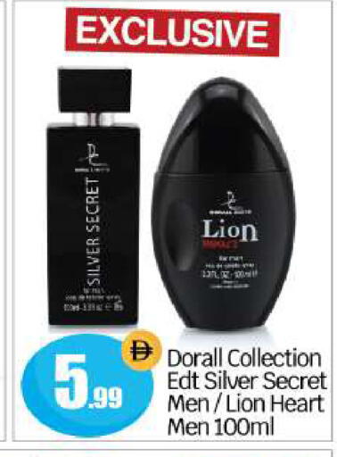 available at بيج مارت in الإمارات العربية المتحدة , الامارات - أبو ظبي