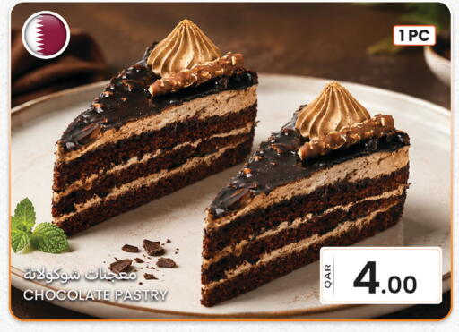 available at Al Baladi Al Yawm in Qatar - Al Rayyan