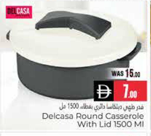 available at هايبر ماركت باسونز in الإمارات العربية المتحدة , الامارات - ٱلْعَيْن‎