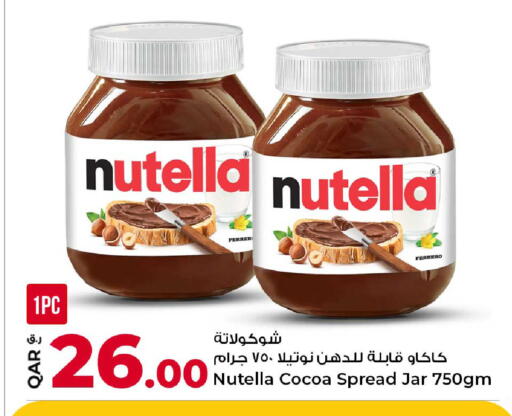 available at Rawabi Hypermarket in Qatar - Al Daayen