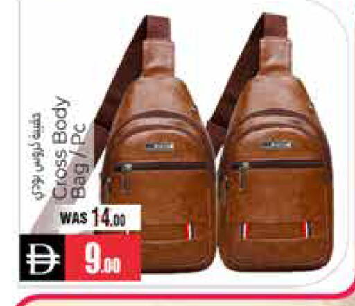 available at هايبر ماركت باسونز in الإمارات العربية المتحدة , الامارات - ٱلْعَيْن‎