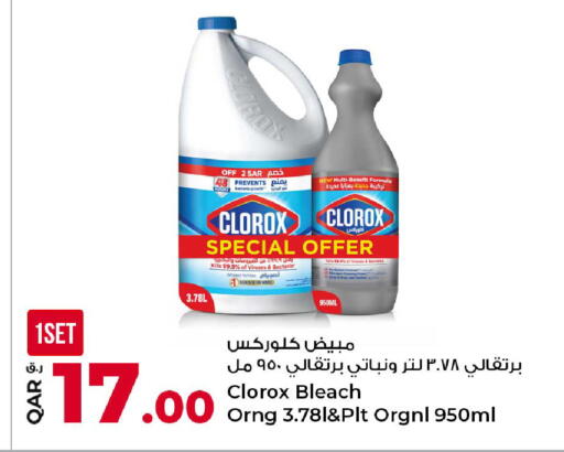 available at Rawabi Hypermarket in Qatar - Al Daayen