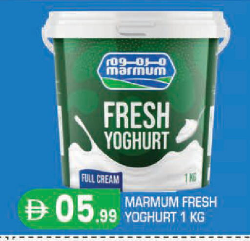 available at سنابل بني ياس in الإمارات العربية المتحدة , الامارات - أبو ظبي