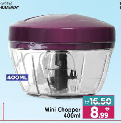 available at Al Madina Hypermarket in UAE - Abu Dhabi