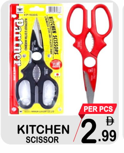 available at جفت بوينت in الإمارات العربية المتحدة , الامارات - دبي