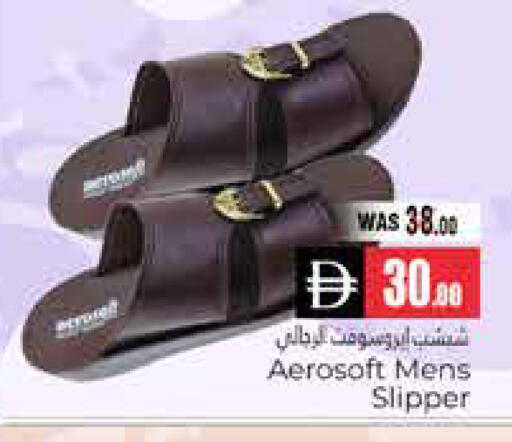 available at هايبر ماركت باسونز in الإمارات العربية المتحدة , الامارات - ٱلْعَيْن‎