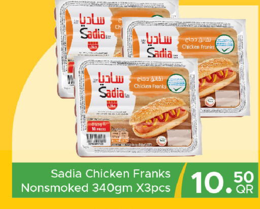 available at مركز التموين العائلي in قطر - أم صلال