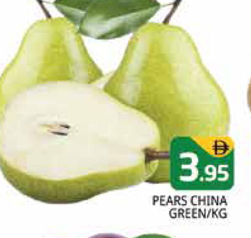 available at هايبر ماركت باسونز in الإمارات العربية المتحدة , الامارات - الشارقة / عجمان