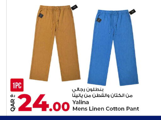 available at Rawabi Hypermarket in Qatar - Al Daayen